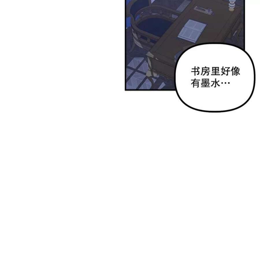 幸运还是不幸22.话家