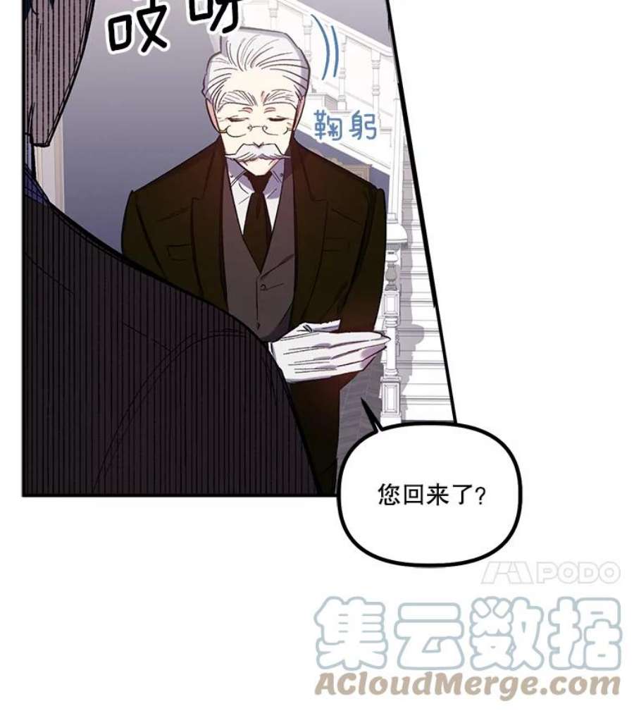 幸运还是不幸22.话家