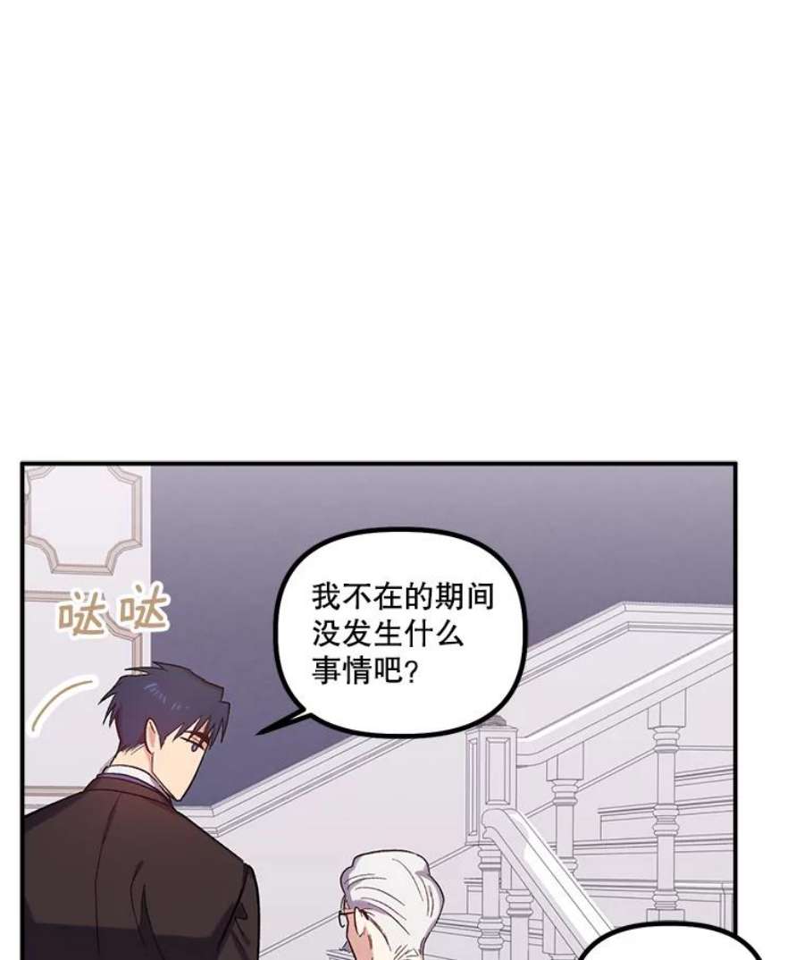 幸运还是不幸22.话家