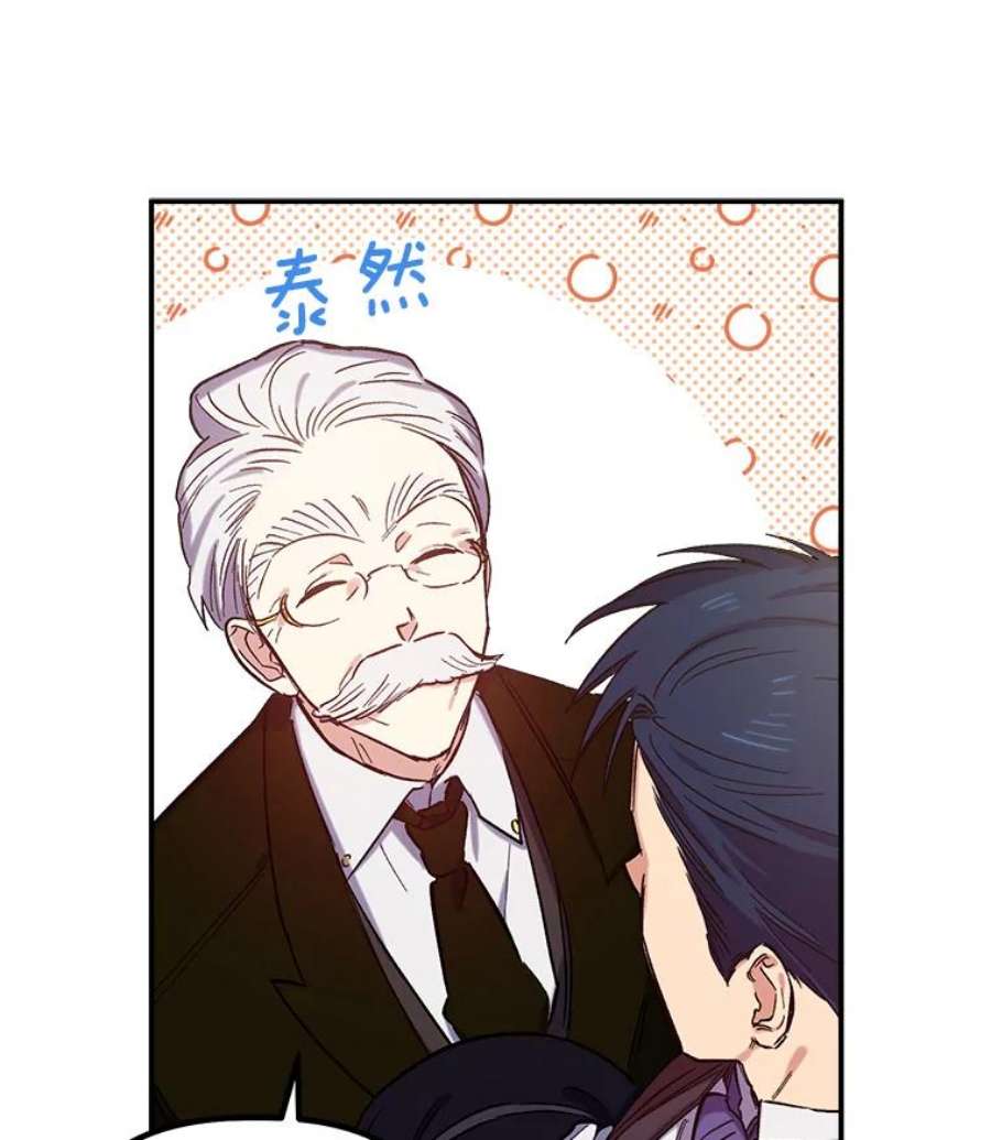 幸运还是不幸22.话家