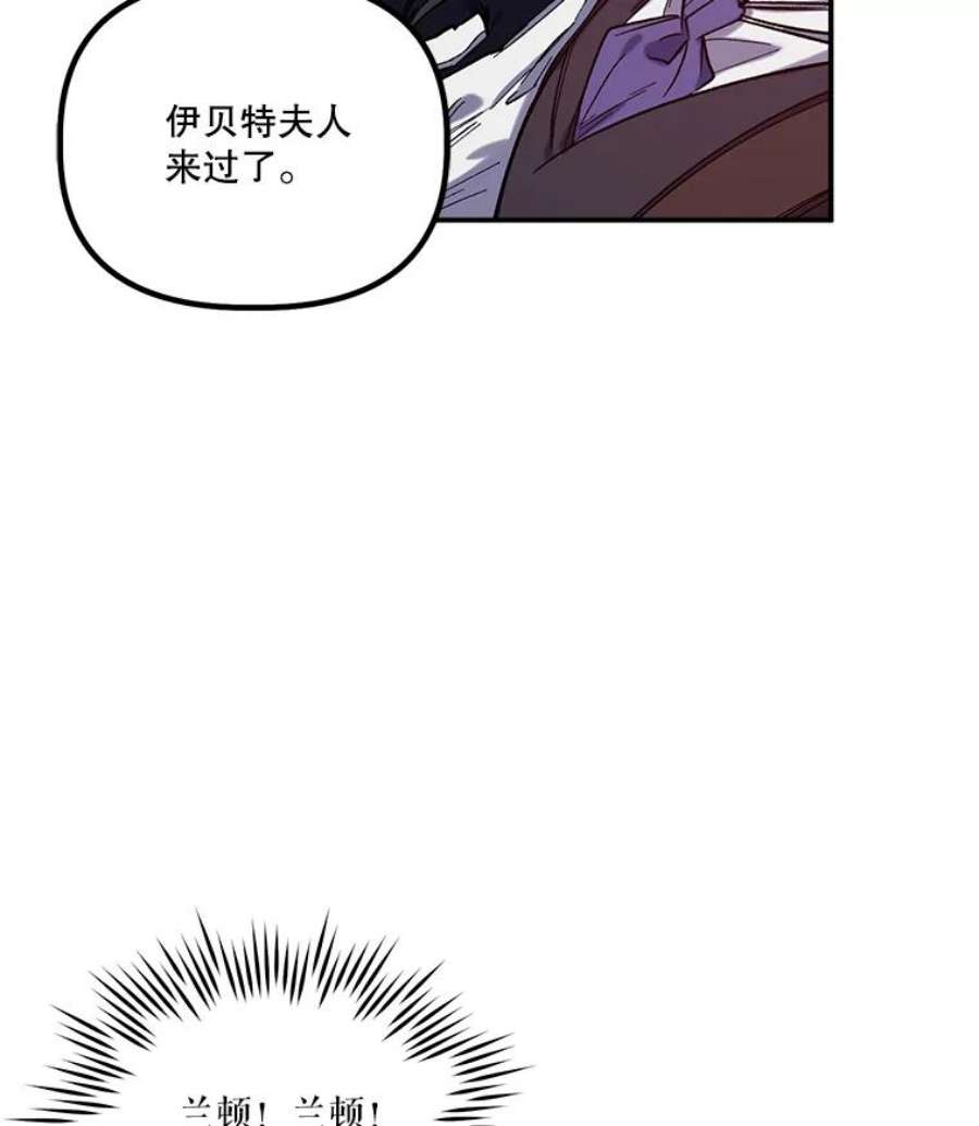 幸运还是不幸22.话家