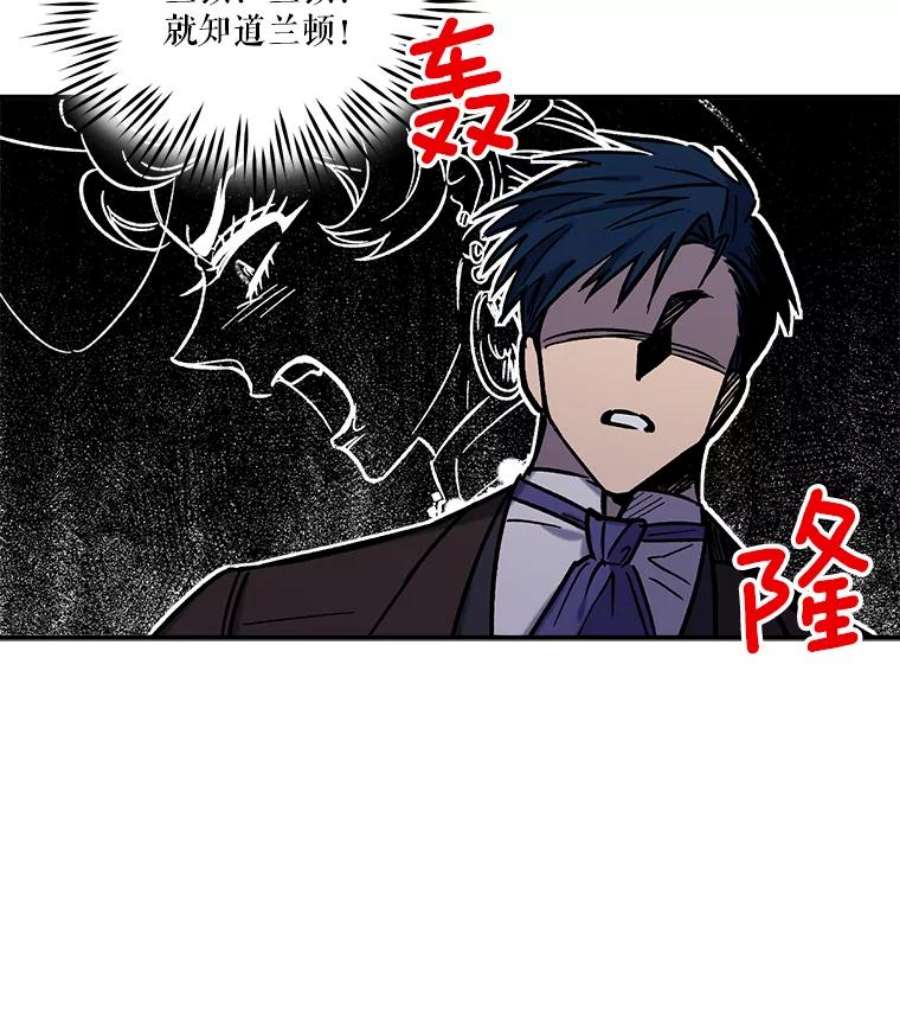 幸运还是不幸22.话家