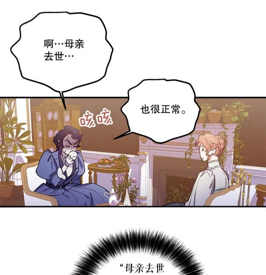 幸运还是不幸22.话家