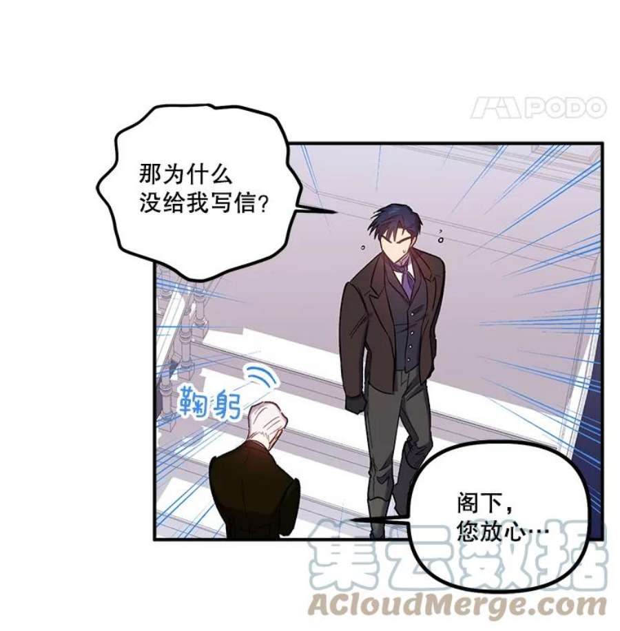 幸运还是不幸22.话家