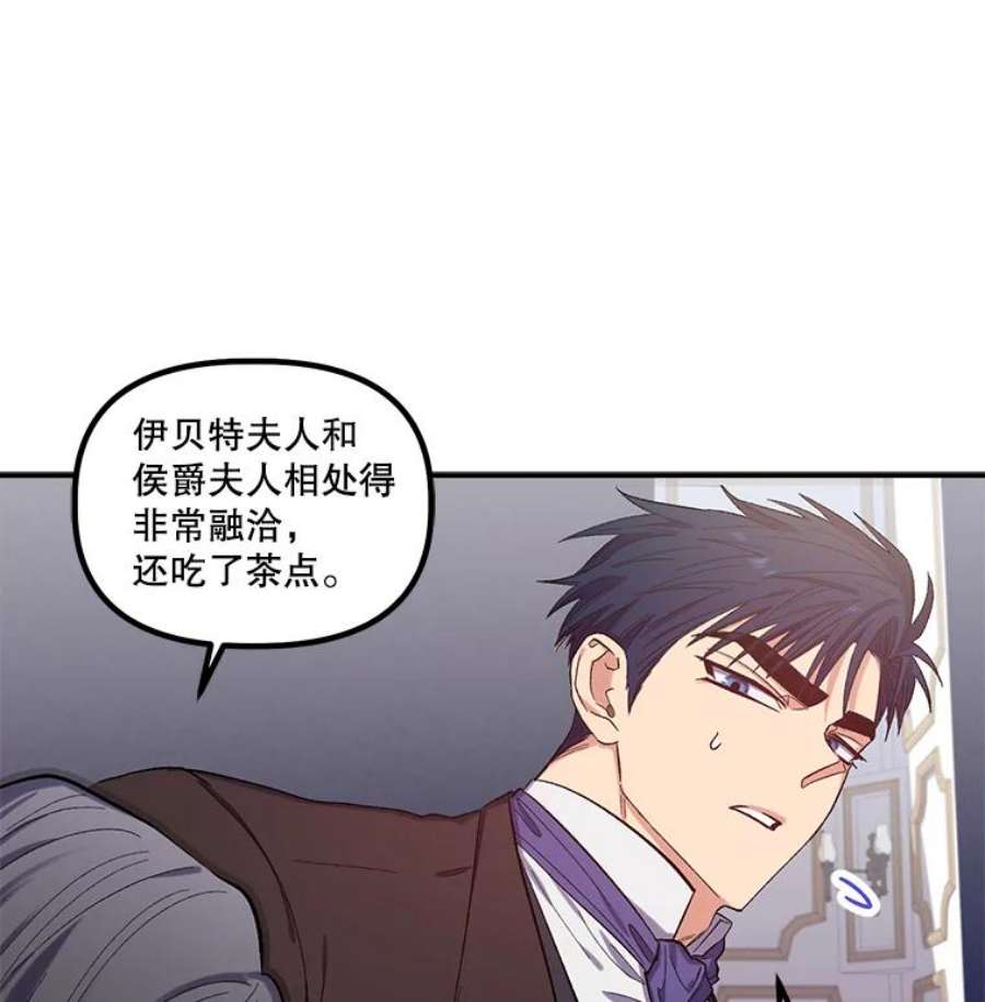幸运还是不幸22.话家