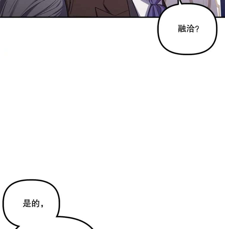 幸运还是不幸22.话家