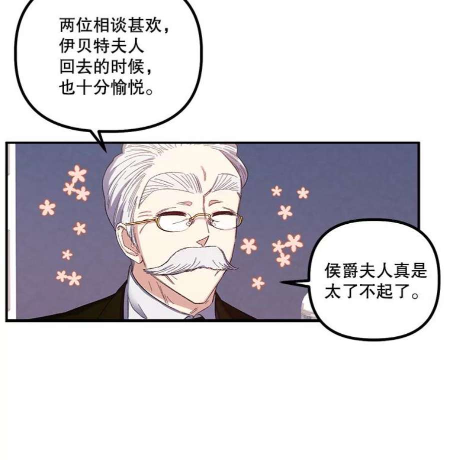 幸运还是不幸22.话家