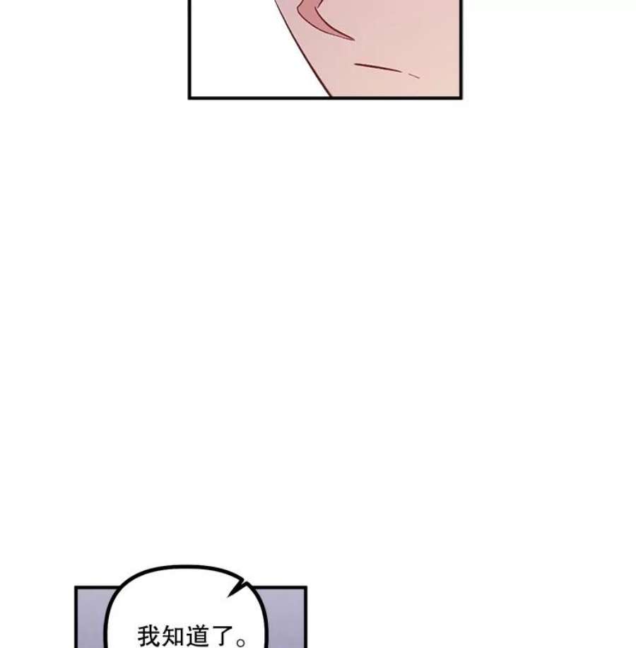 幸运还是不幸22.话家