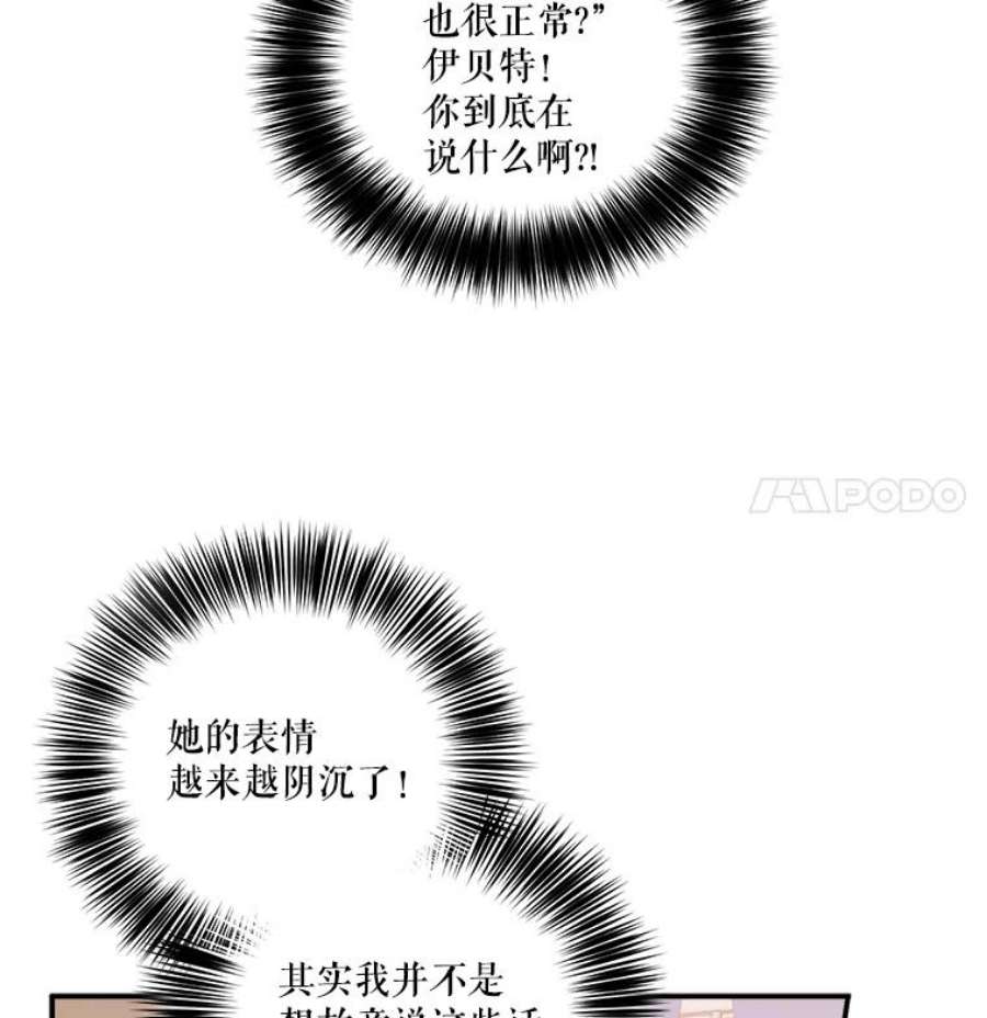 幸运还是不幸22.话家