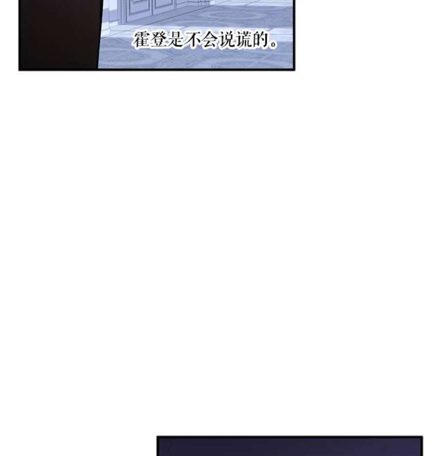 幸运还是不幸22.话家