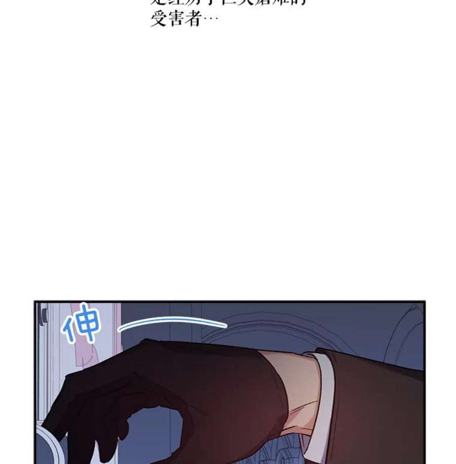 幸运还是不幸22.话家