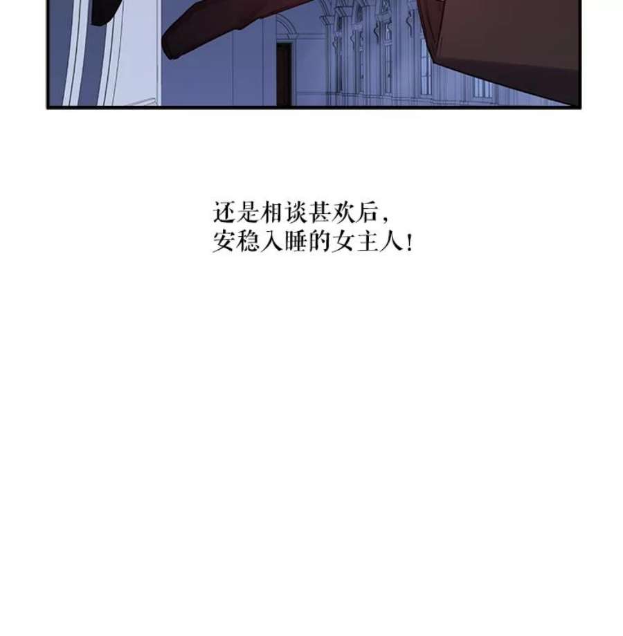 幸运还是不幸22.话家