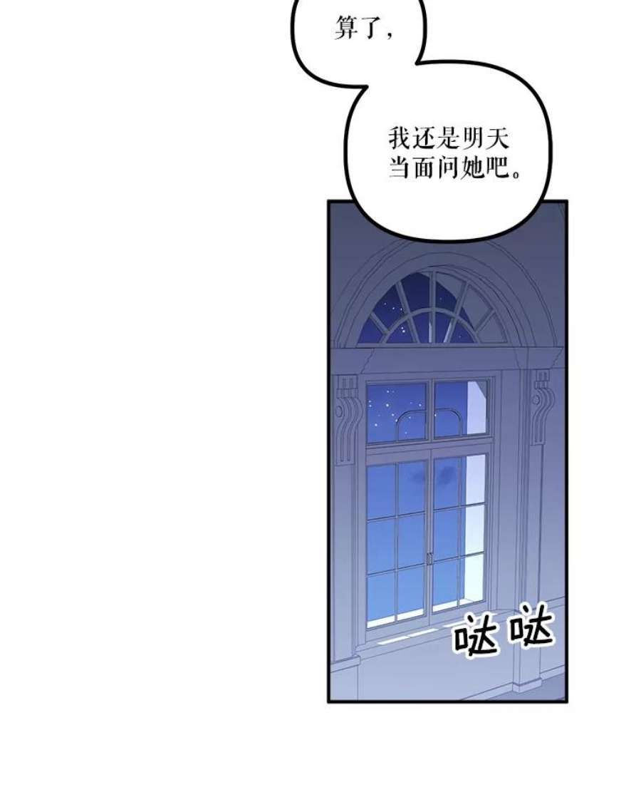 幸运还是不幸22.话家