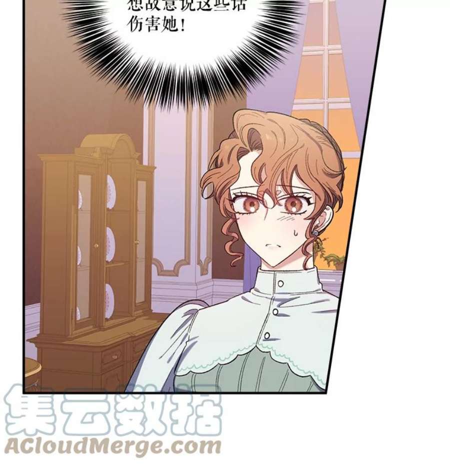 幸运还是不幸22.话家