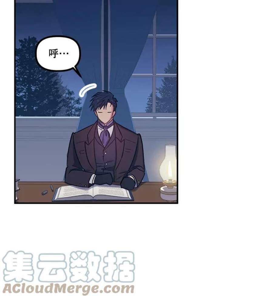 幸运还是不幸22.话家