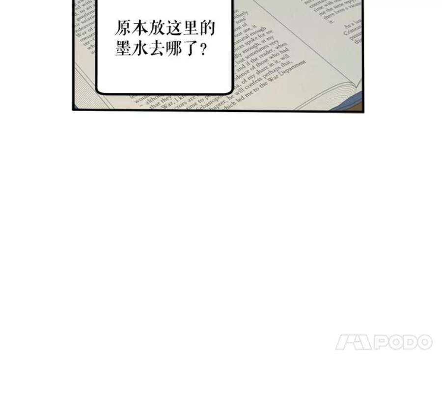 幸运还是不幸22.话家