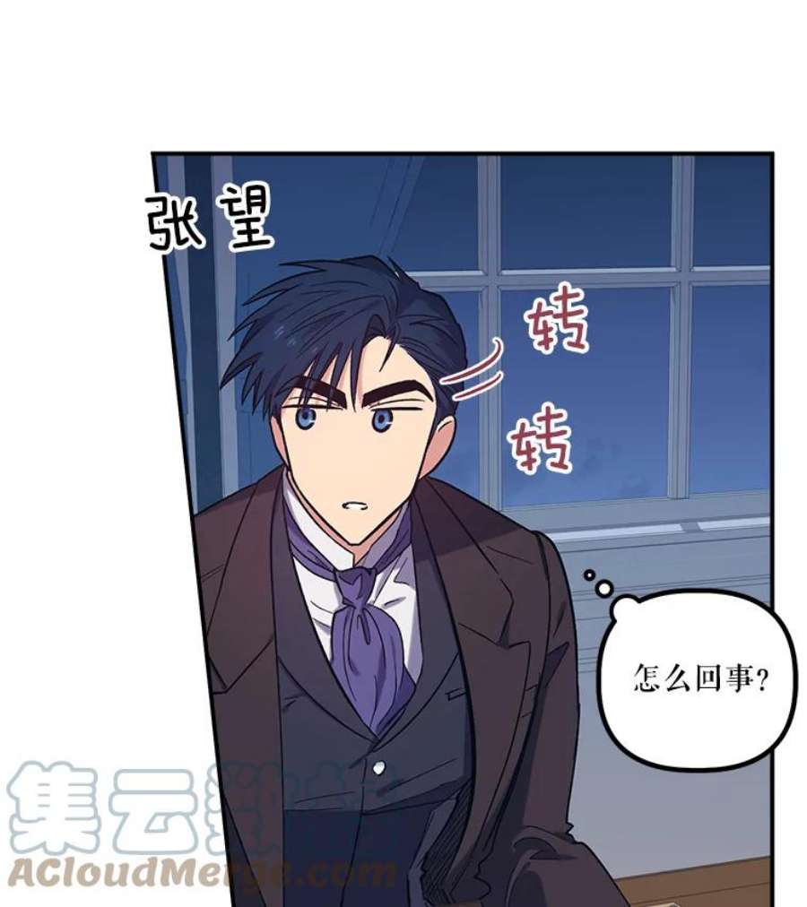 幸运还是不幸22.话家