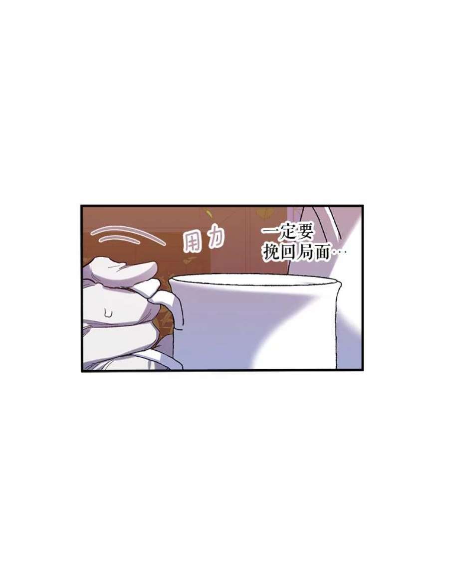 幸运还是不幸22.话家