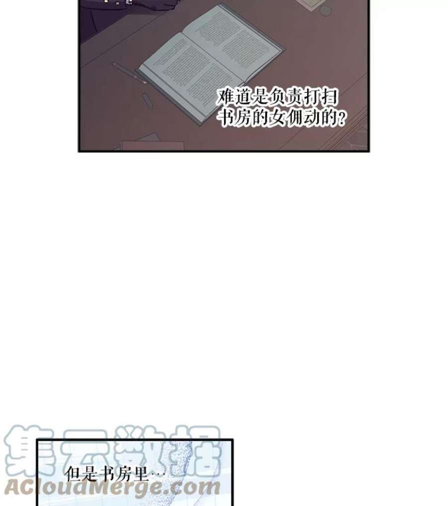 幸运还是不幸22.话家