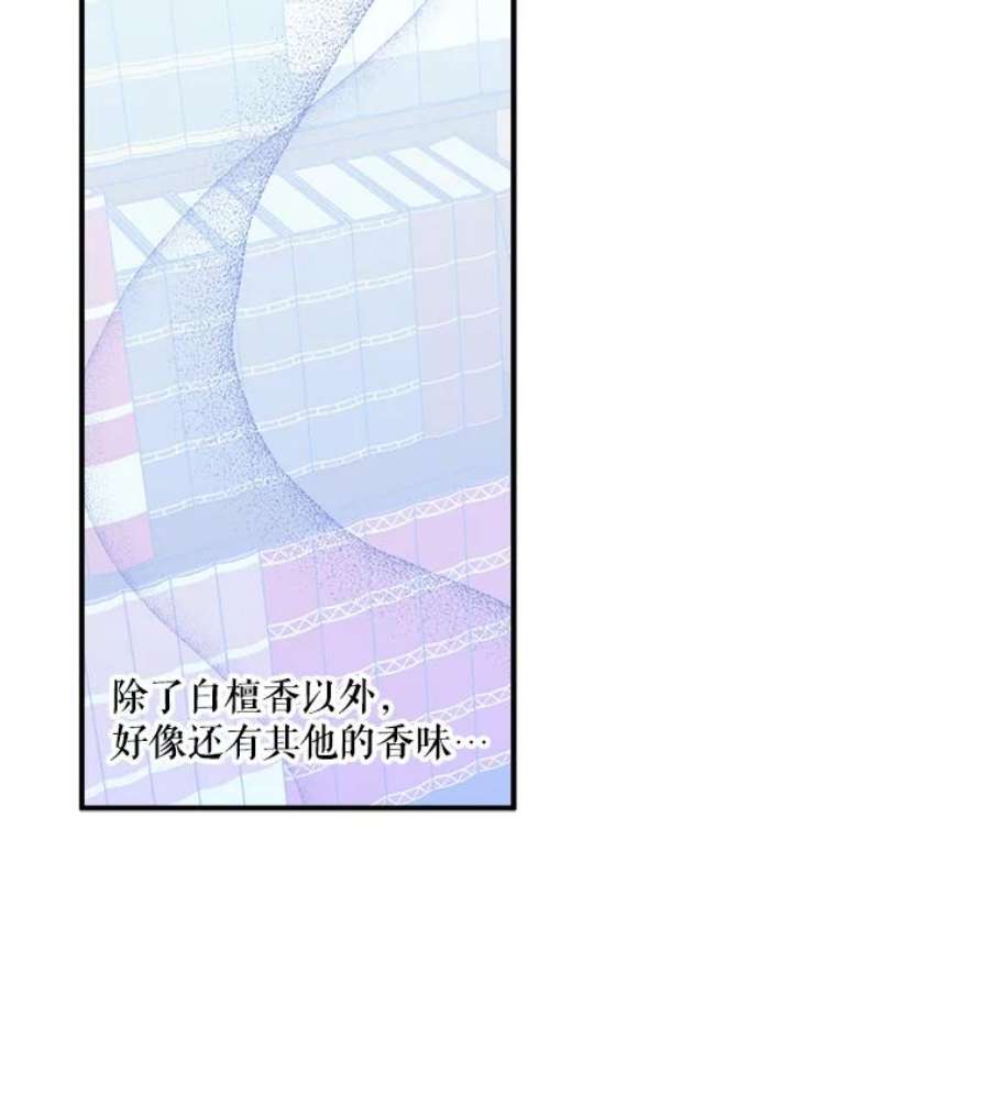 幸运还是不幸22.话家