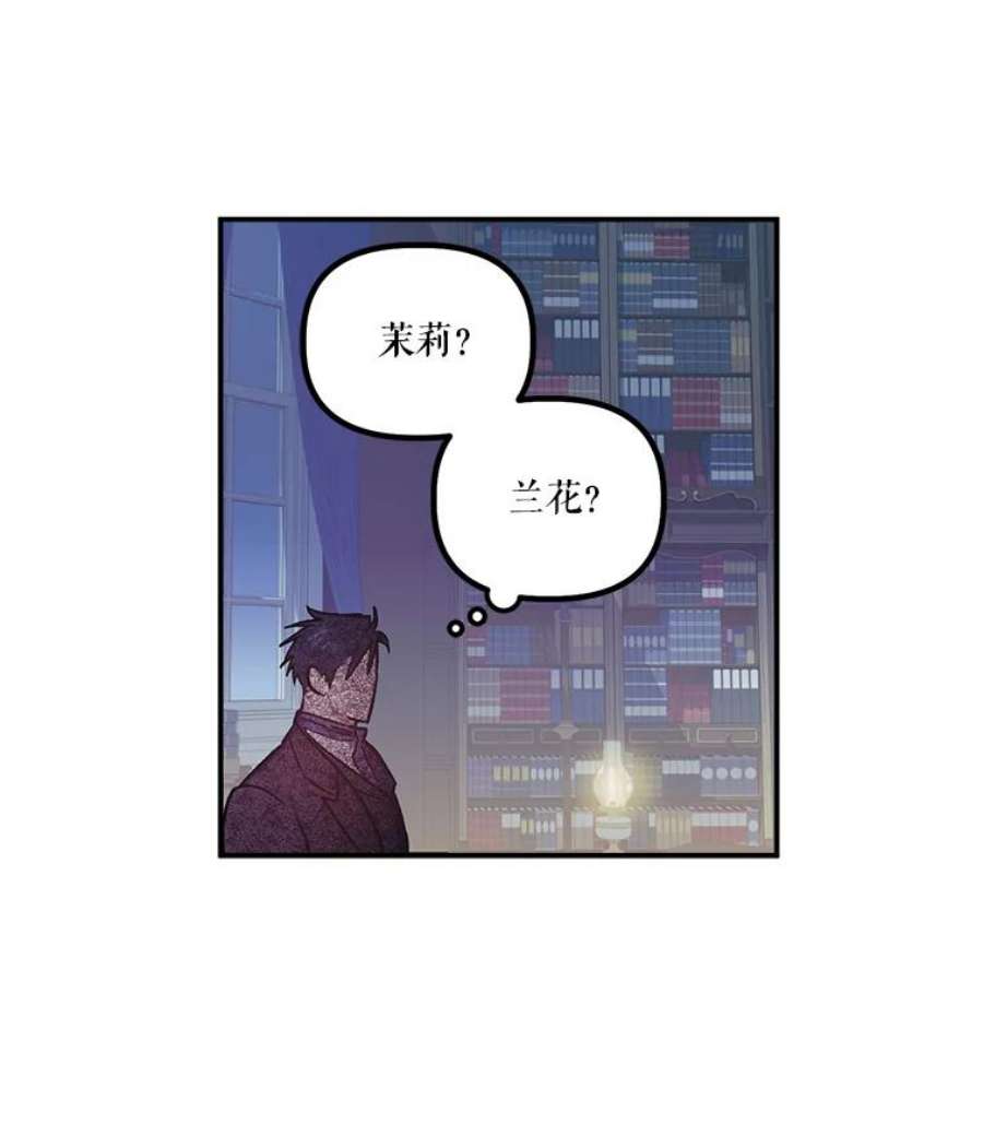 幸运还是不幸22.话家