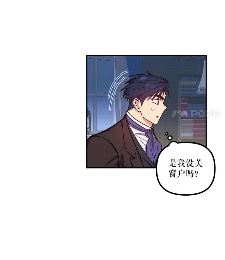 幸运还是不幸22.话家