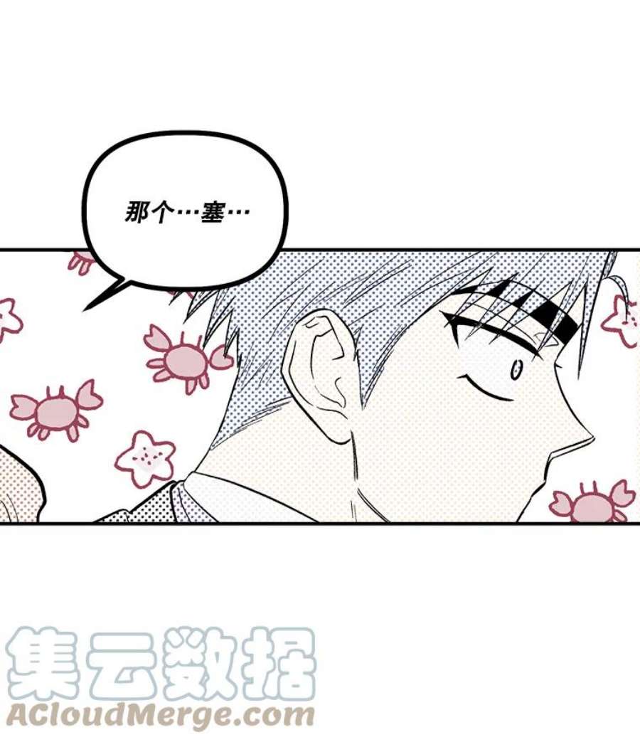 幸运还是不幸22.话家