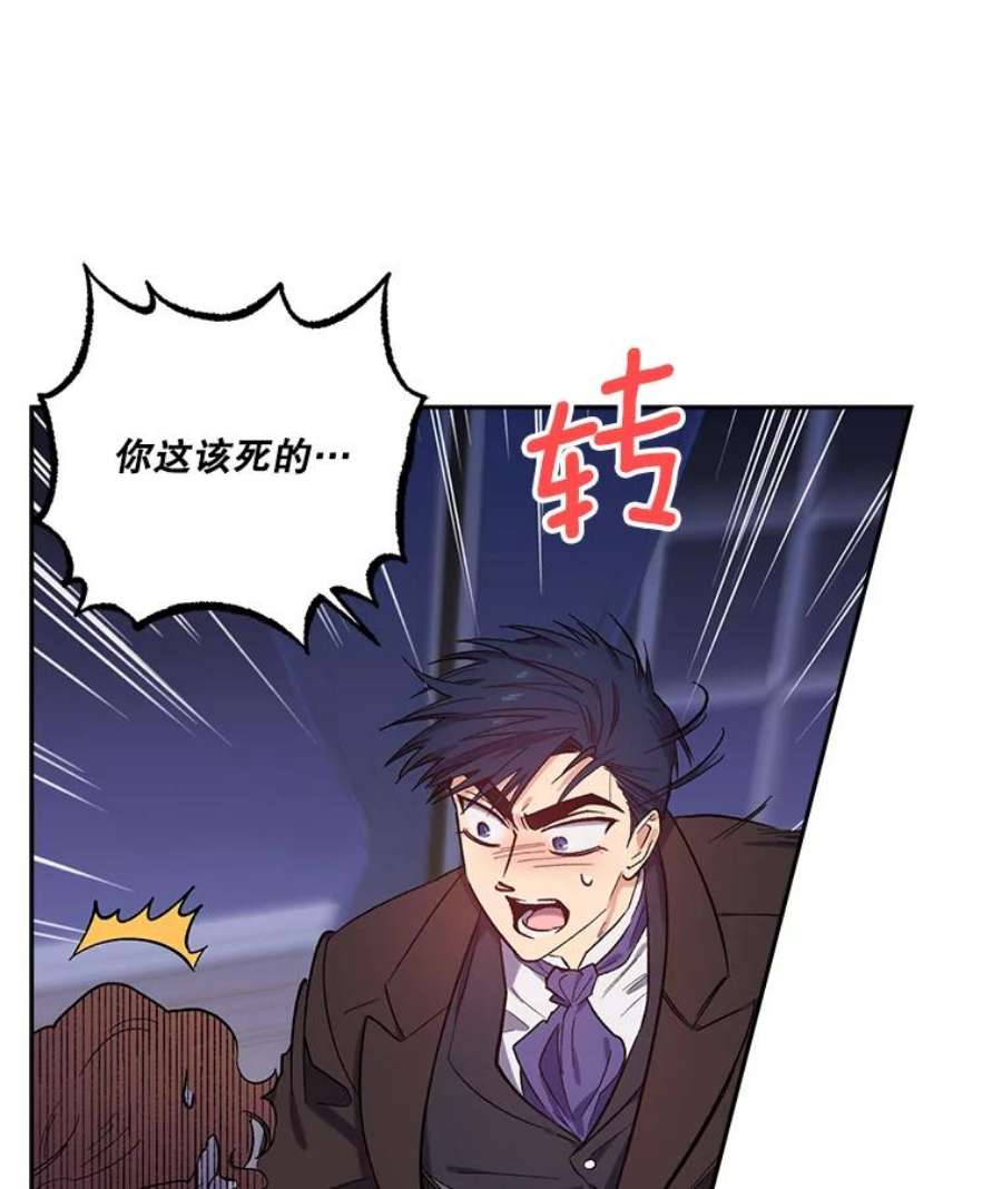 幸运还是不幸22.话家