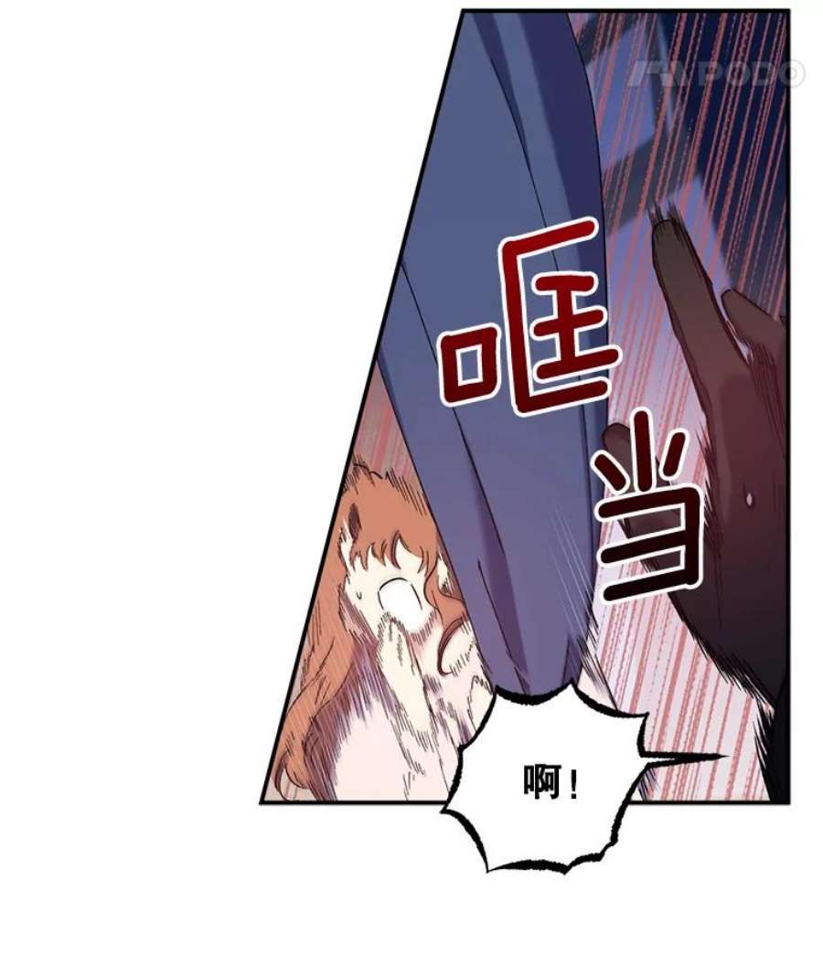 幸运还是不幸22.话家