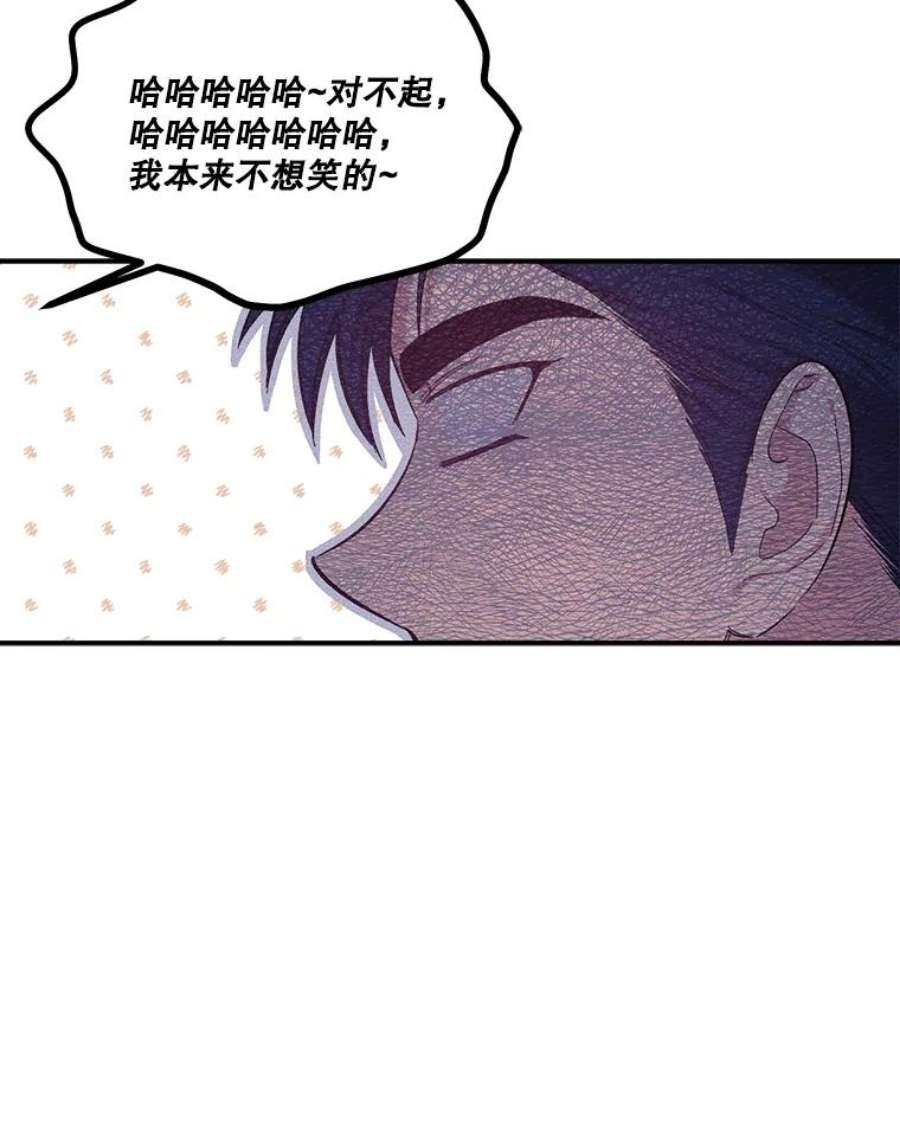 幸运还是不幸23.书房