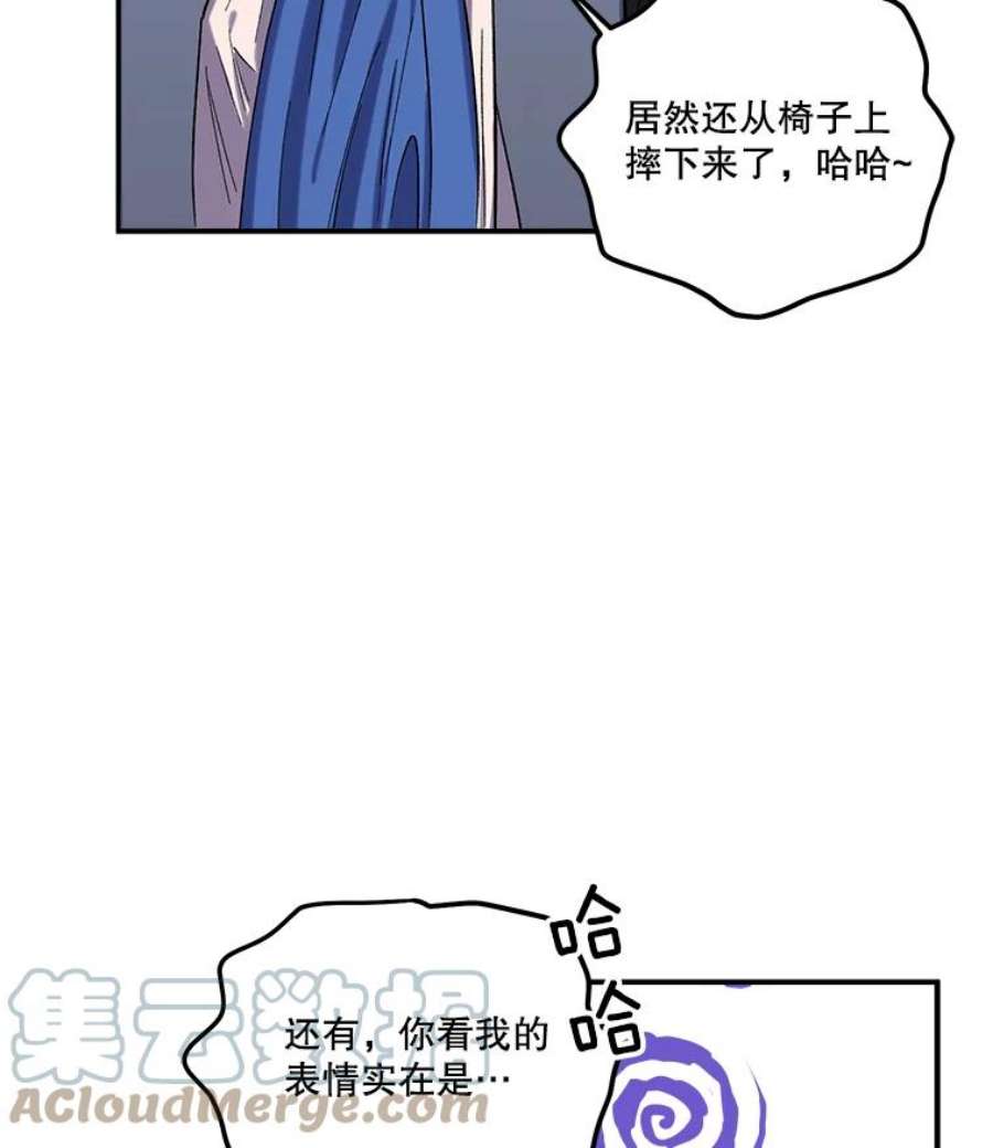 幸运还是不幸23.书房