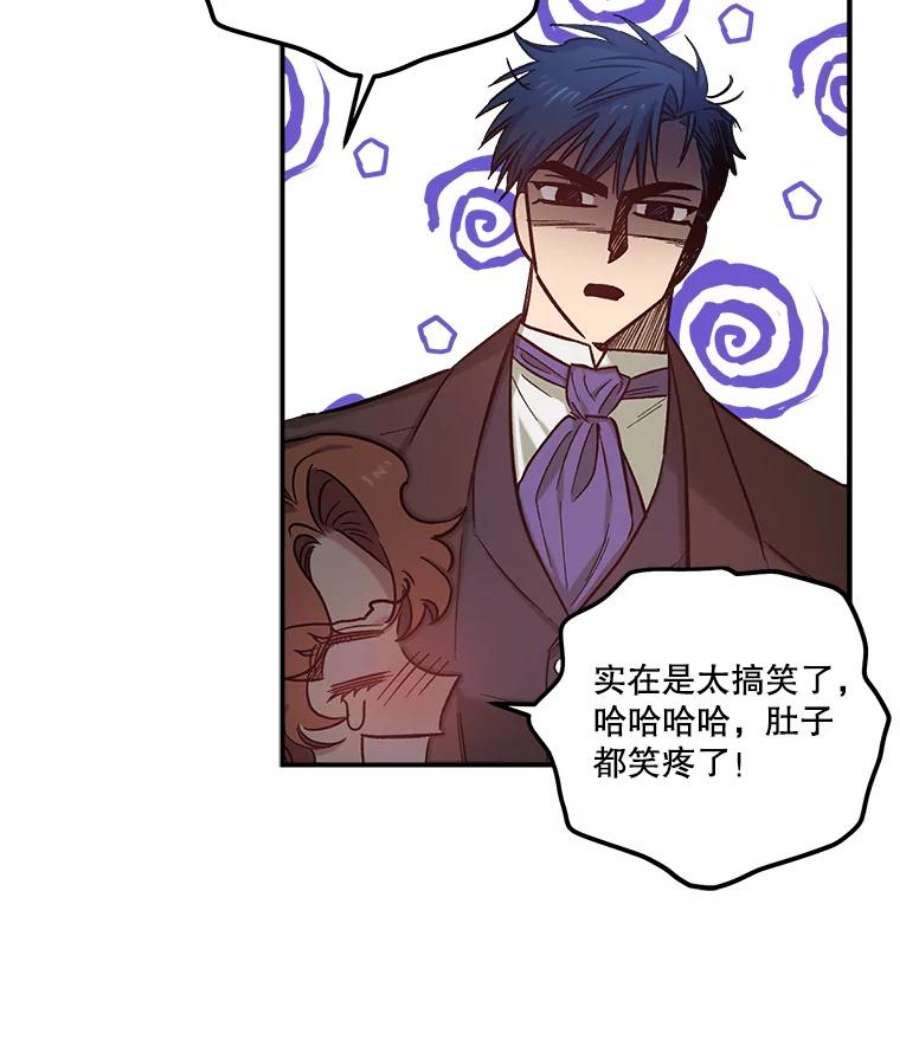 幸运还是不幸23.书房
