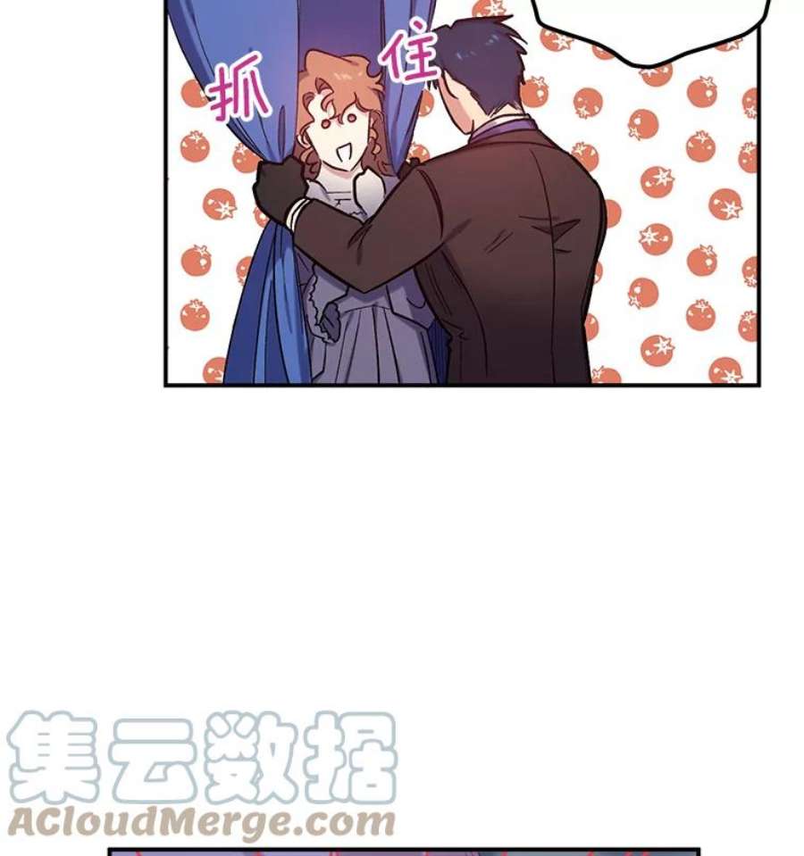 幸运还是不幸23.书房
