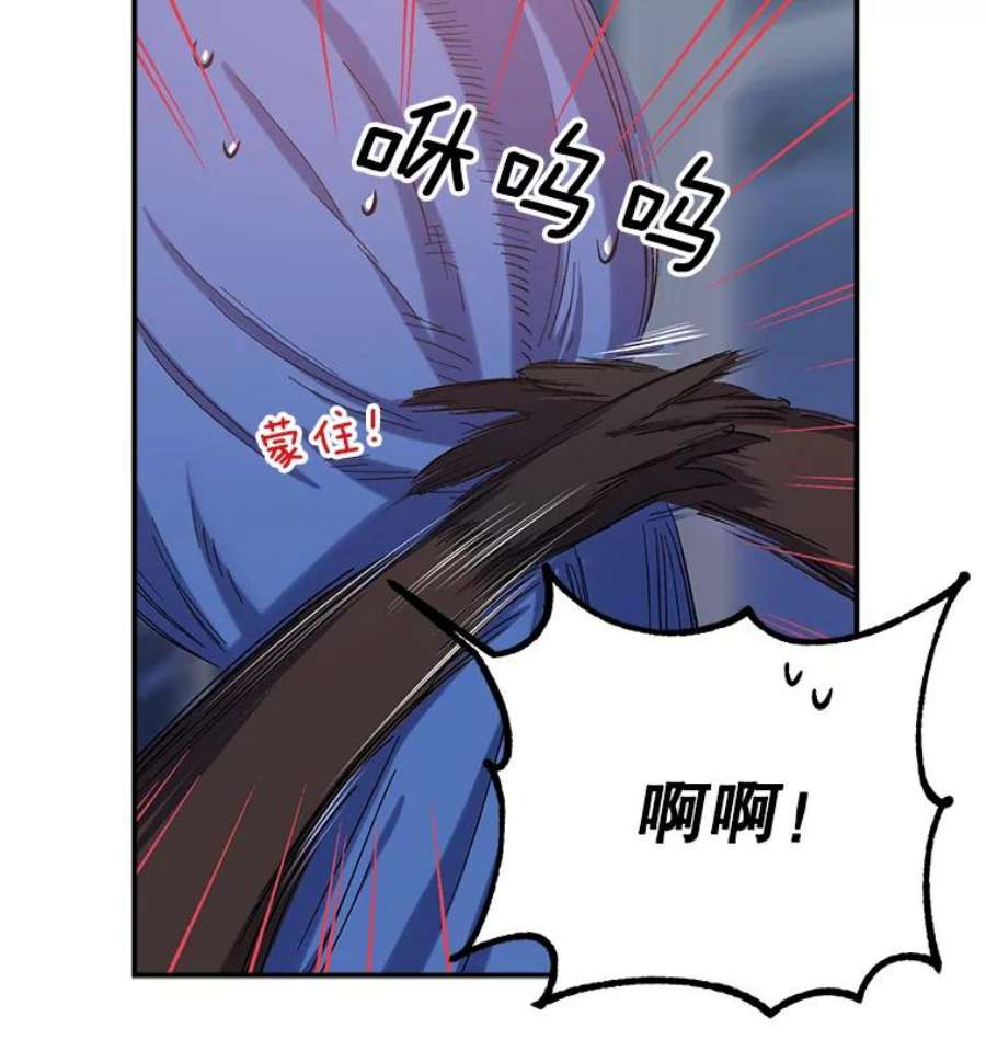 幸运还是不幸23.书房