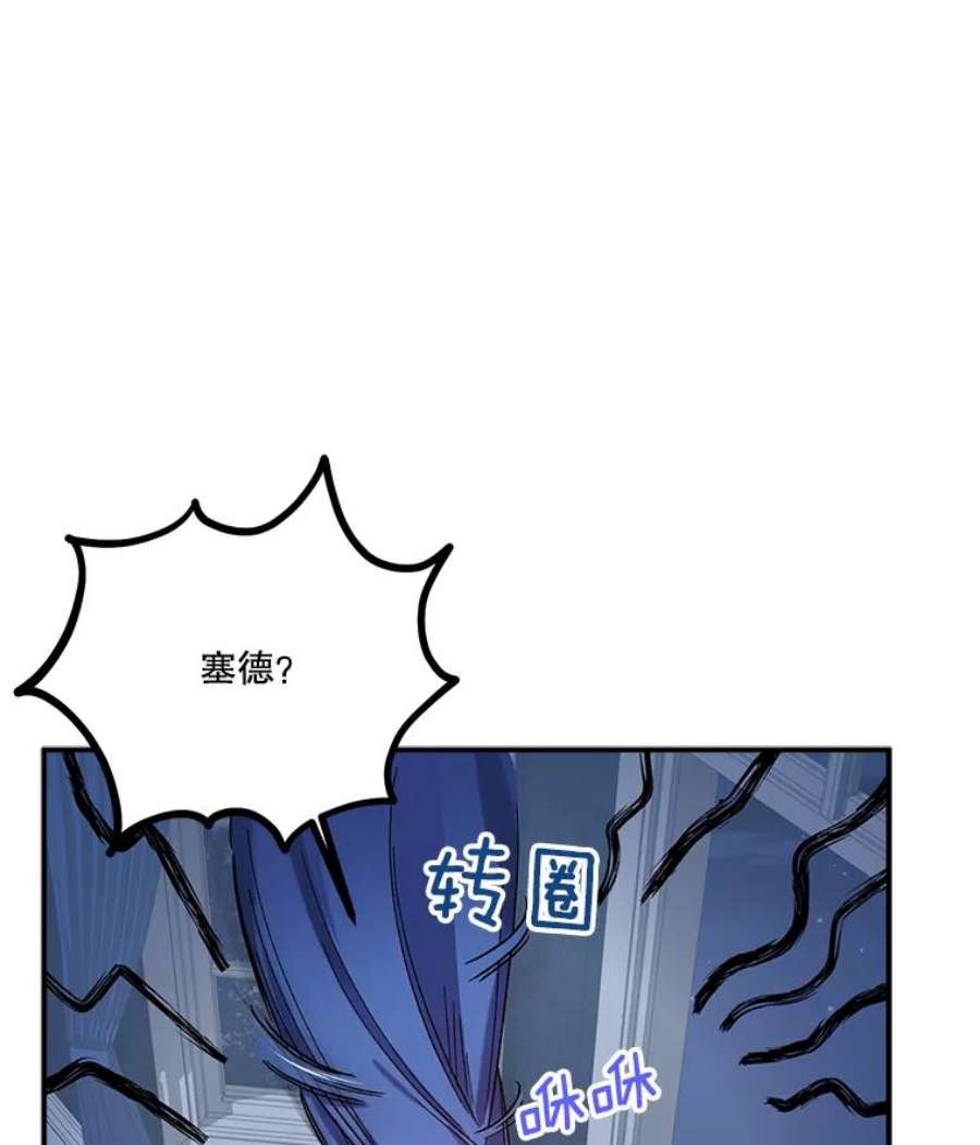 幸运还是不幸23.书房