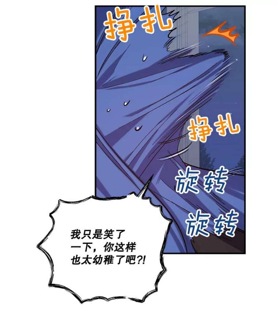 幸运还是不幸23.书房