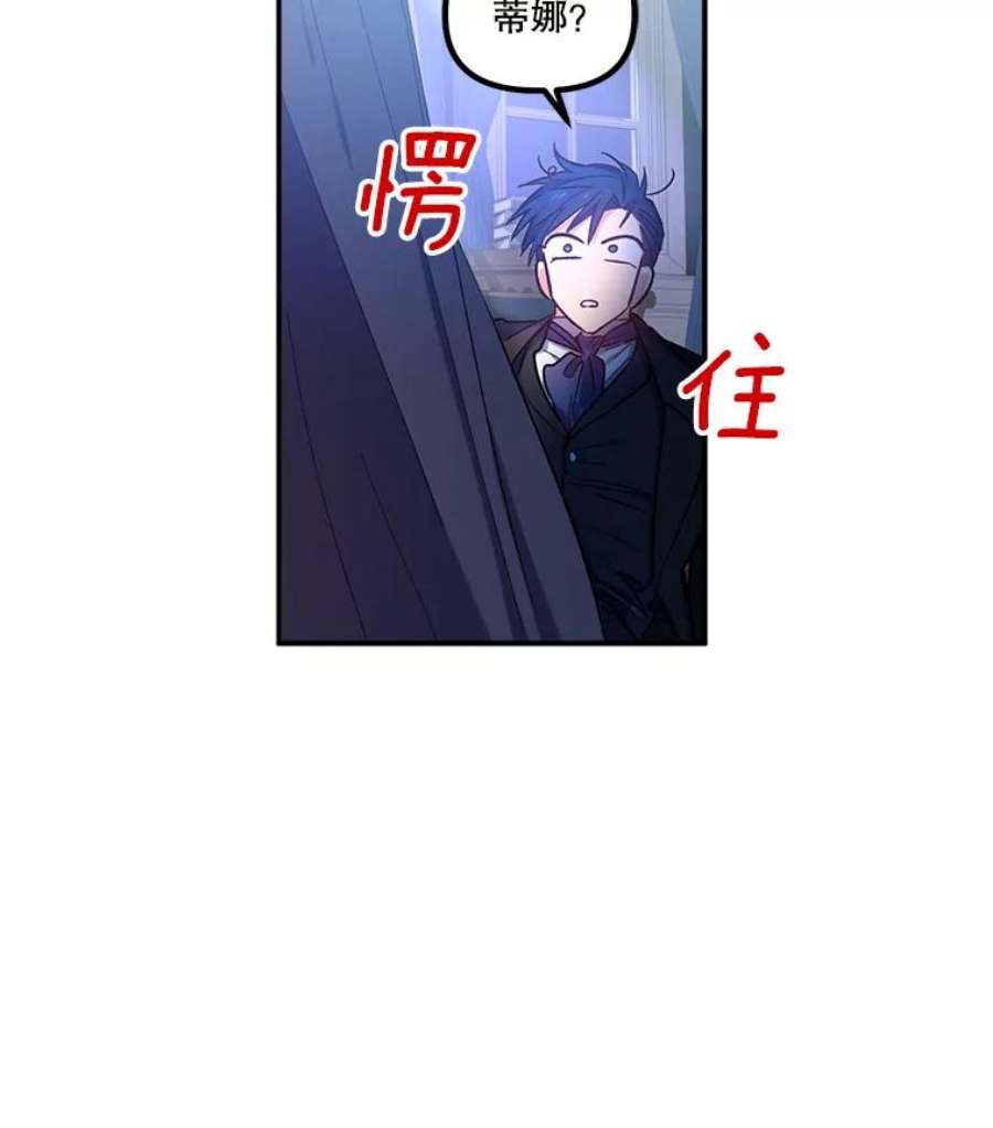 幸运还是不幸23.书房