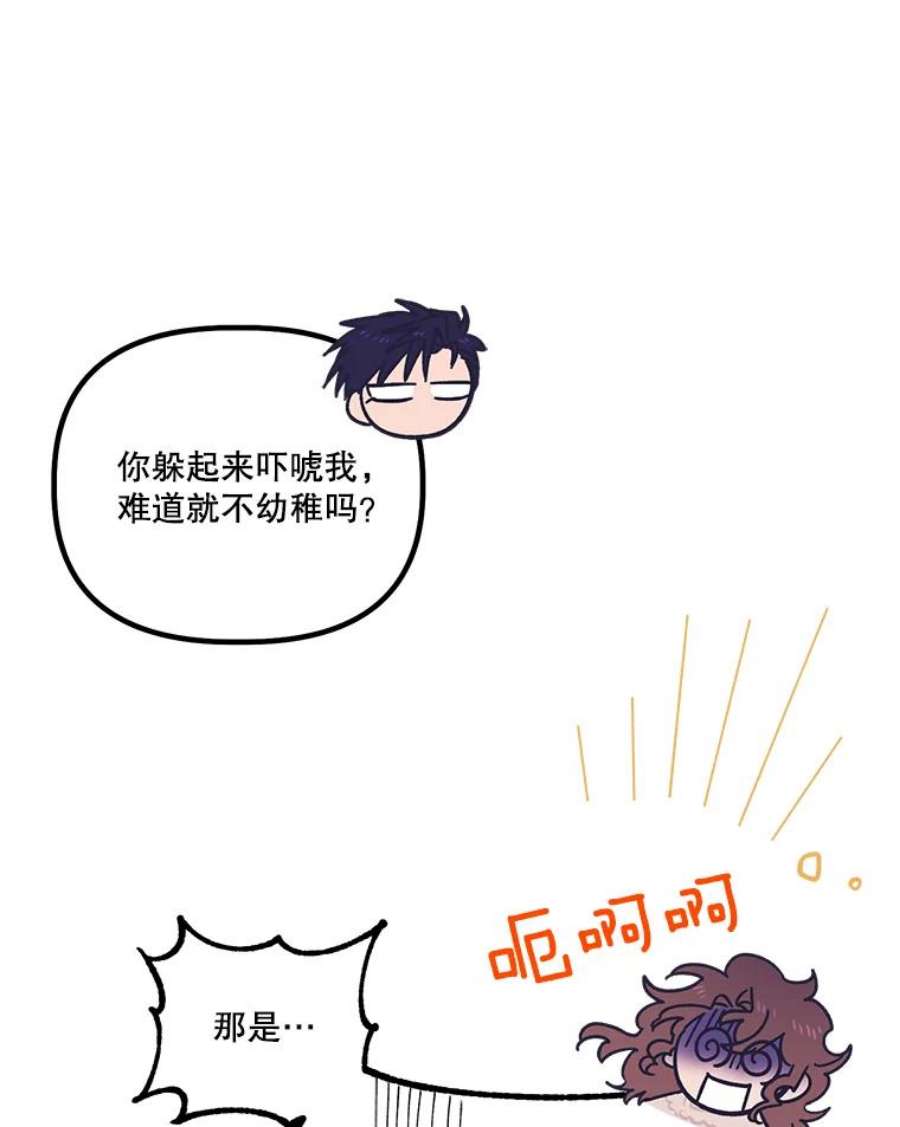 幸运还是不幸23.书房