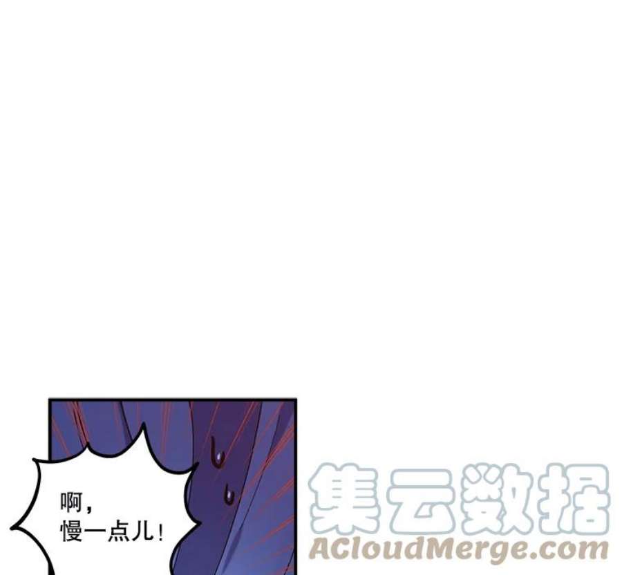 幸运还是不幸23.书房