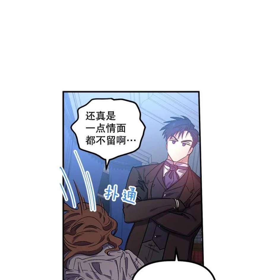 幸运还是不幸23.书房