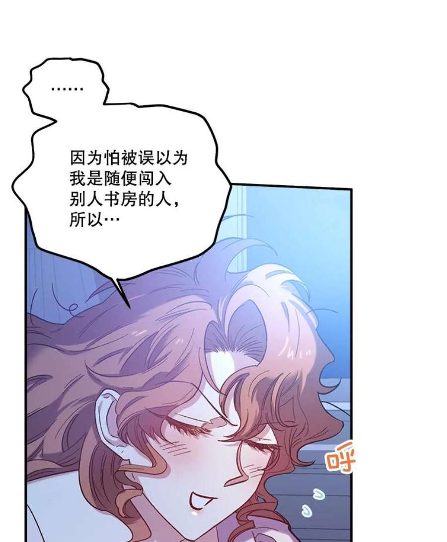 幸运还是不幸23.书房