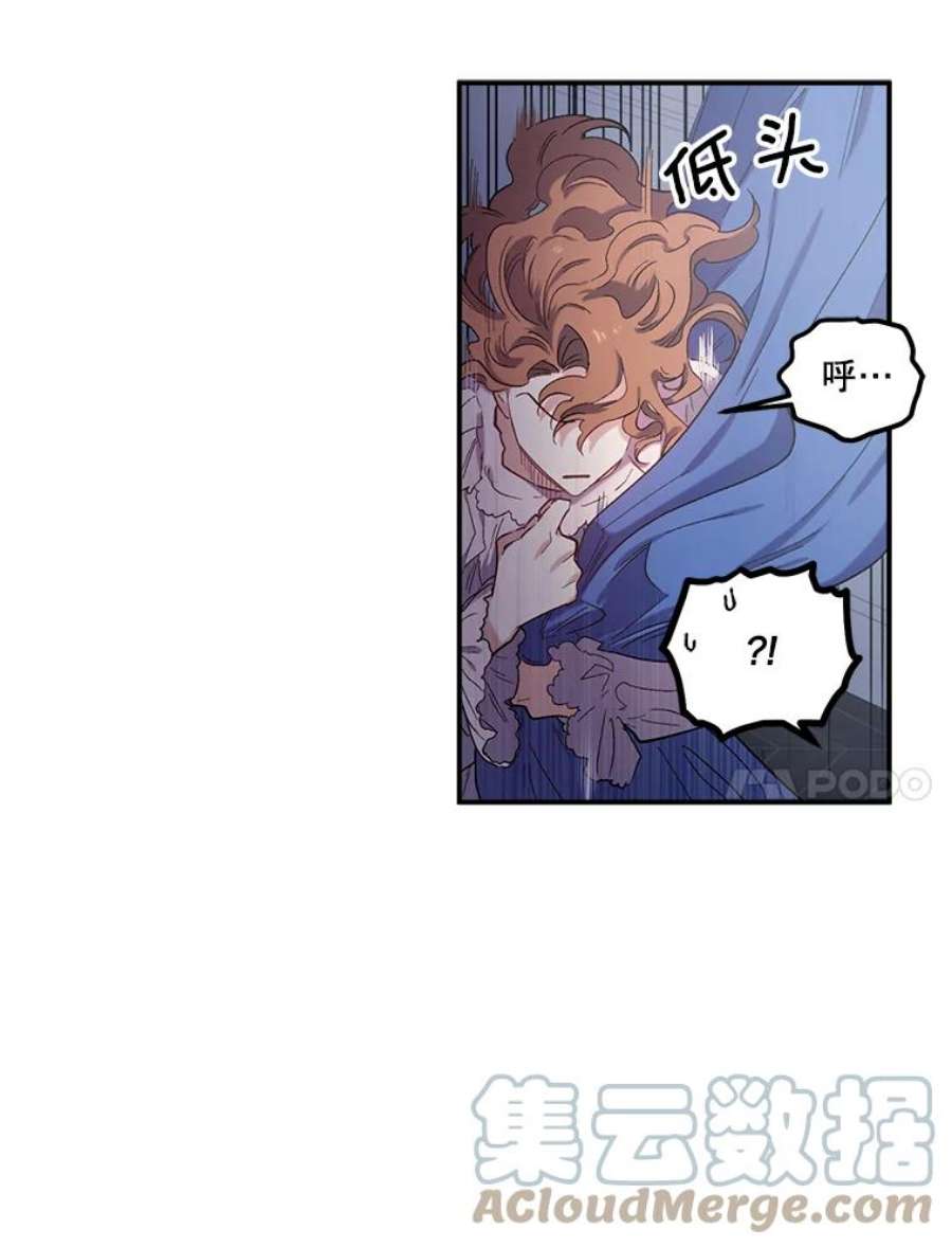 幸运还是不幸23.书房