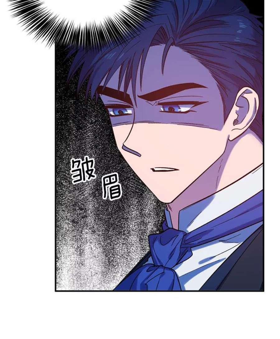 幸运还是不幸23.书房