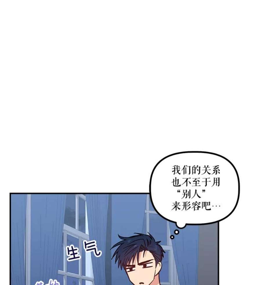 幸运还是不幸23.书房