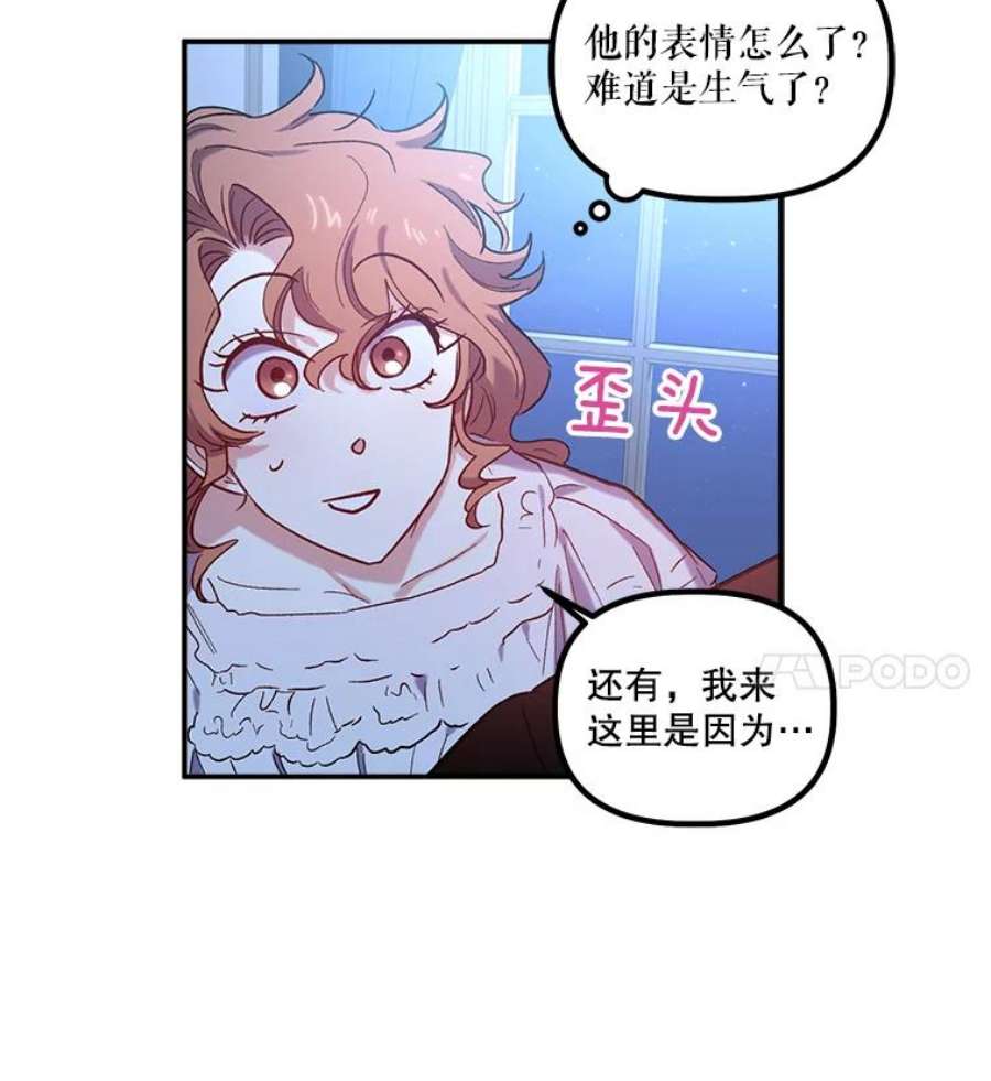 幸运还是不幸23.书房