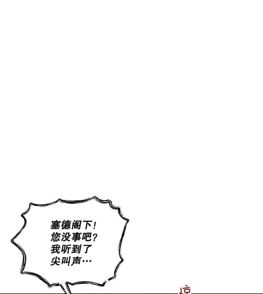 幸运还是不幸23.书房