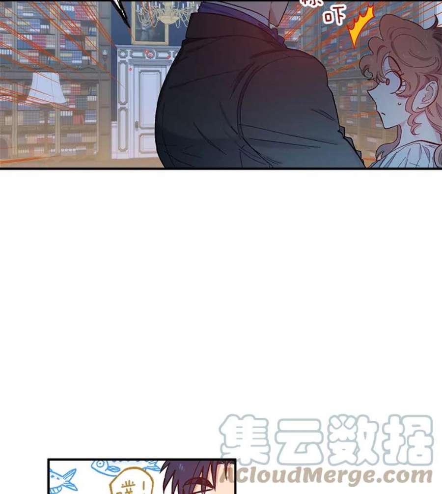 幸运还是不幸23.书房