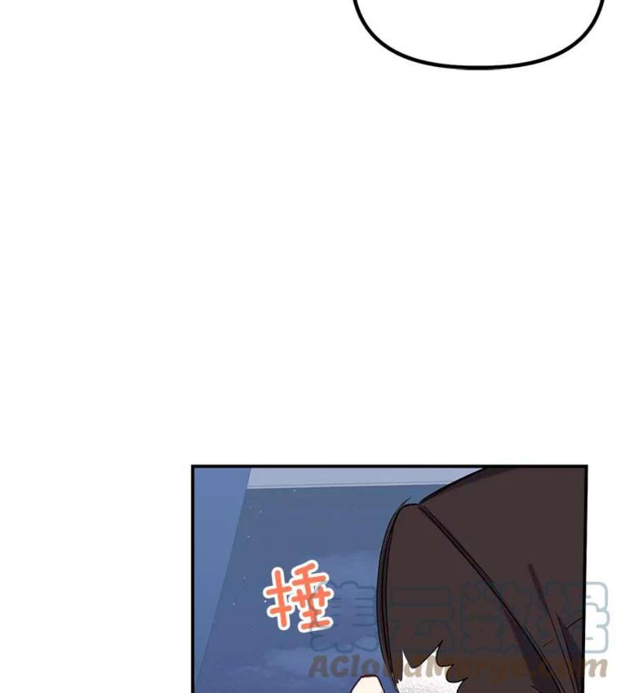 幸运还是不幸23.书房