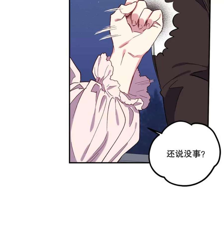 幸运还是不幸23.书房