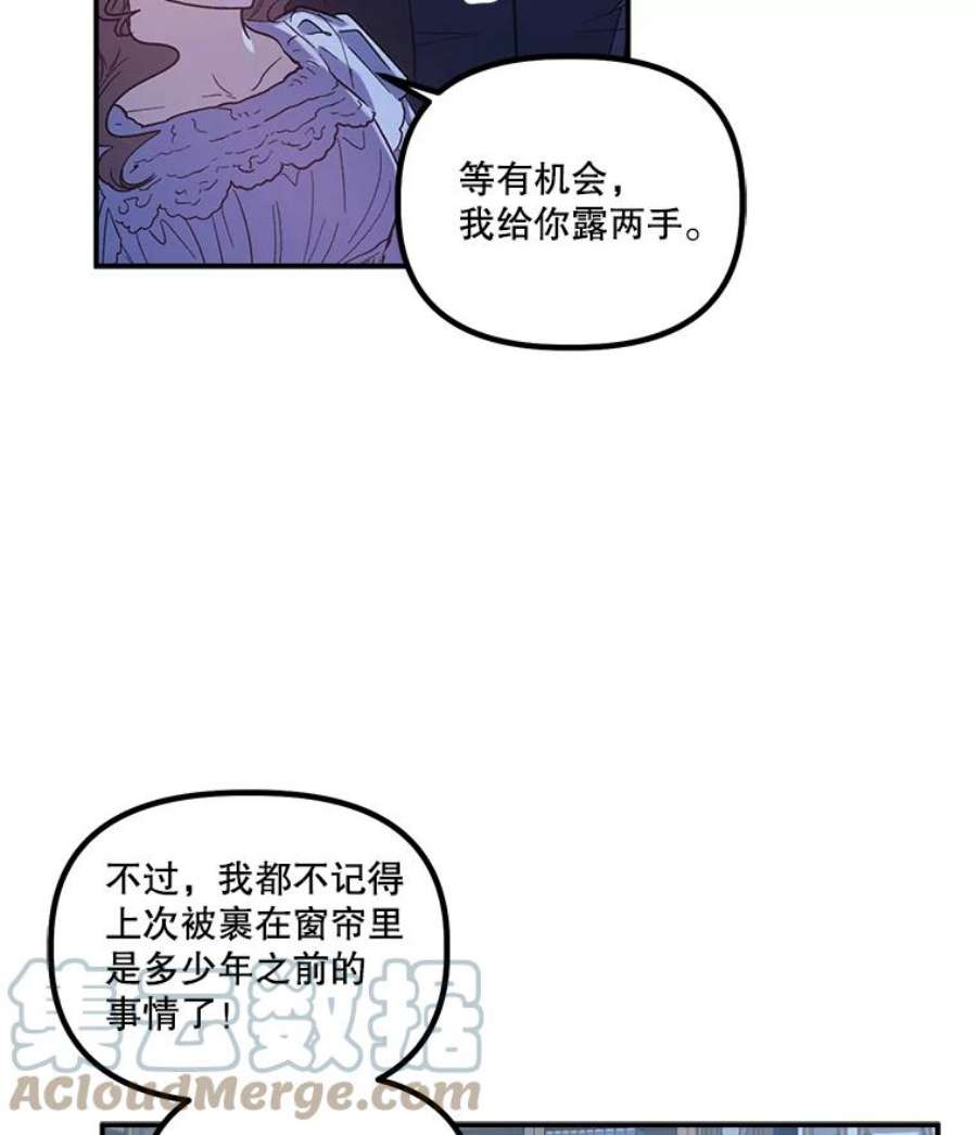 幸运还是不幸23.书房